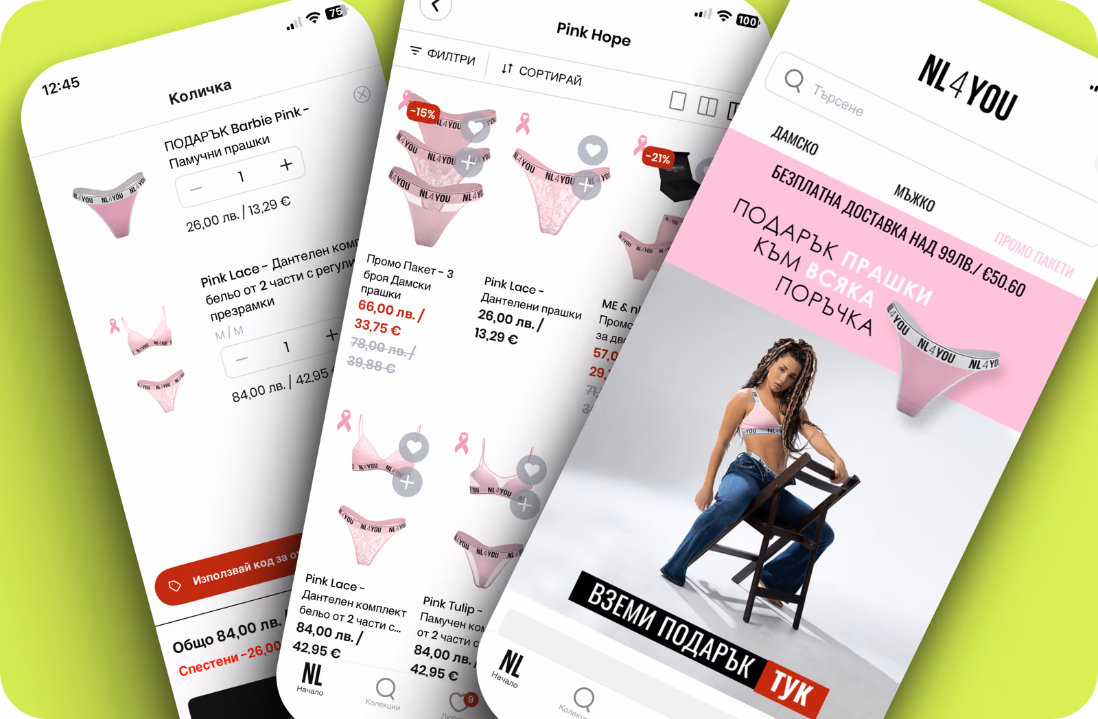 Nika.bg mobile shopping experience