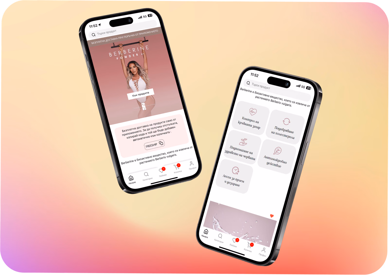 ZR Beauty mobile shopping experience