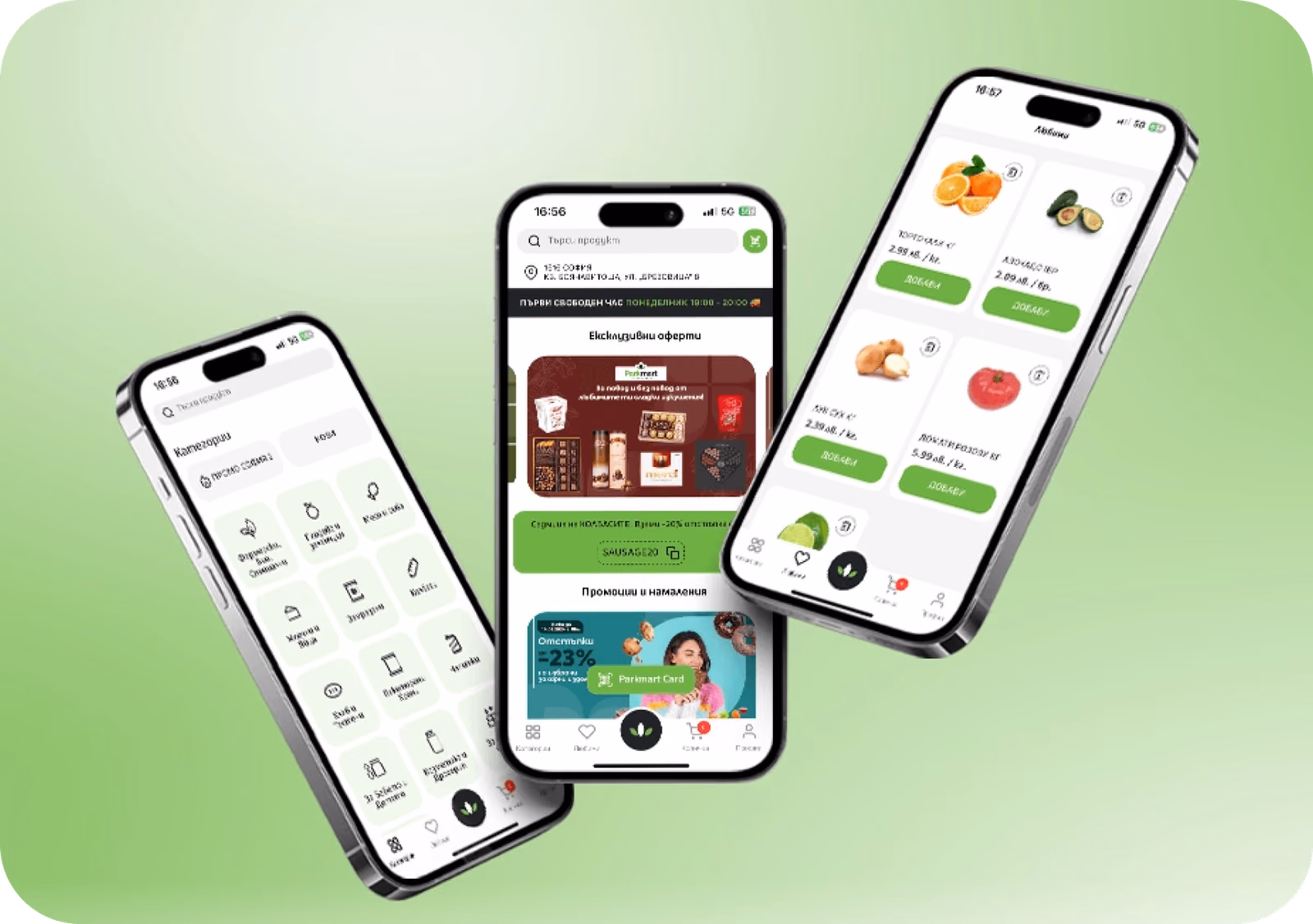 ParkMart mobile shopping experience