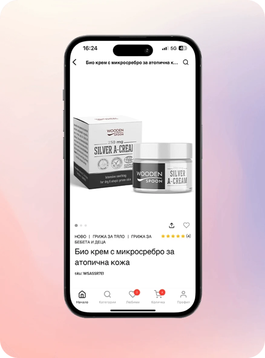 Wooden Spoon App