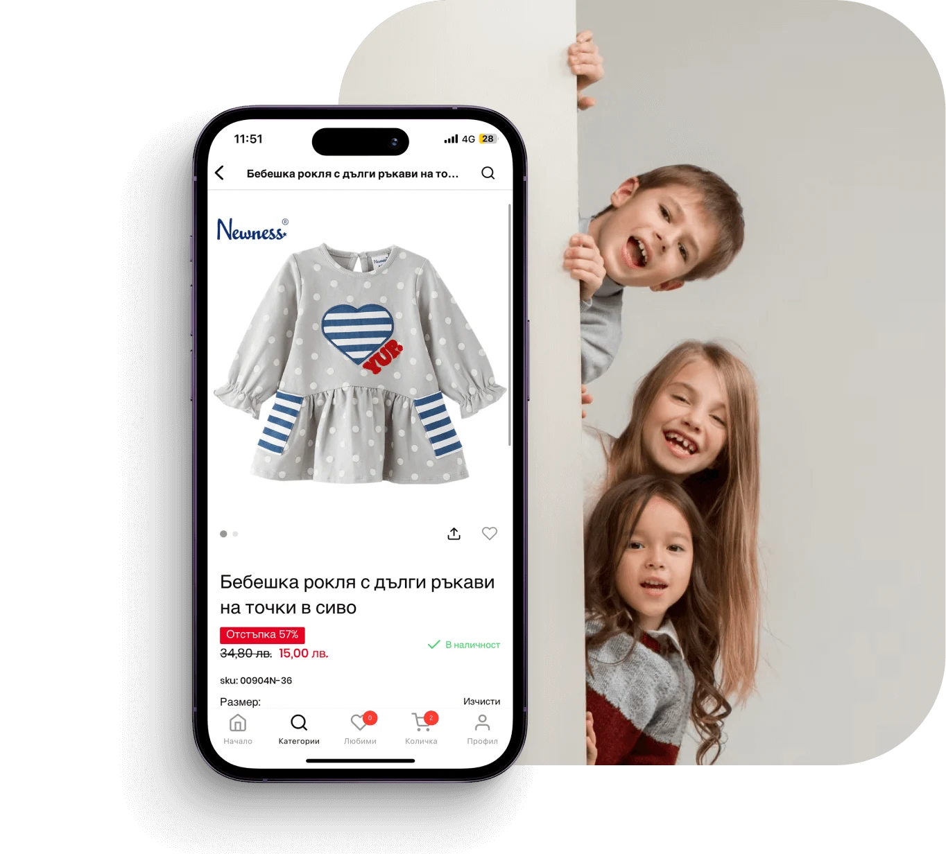 Transform Your Baby store with a Mobile App
