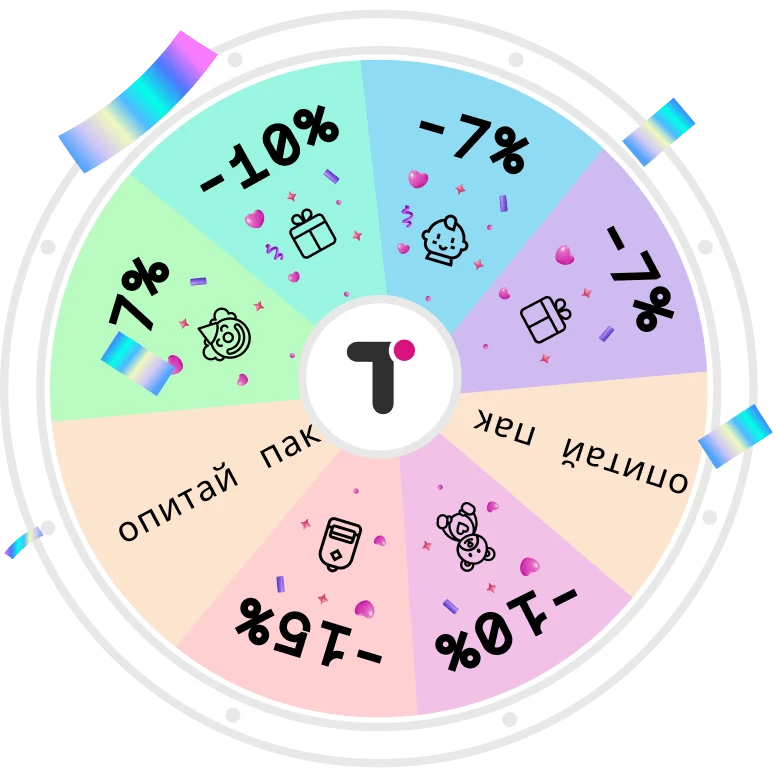 Engage with Gamification