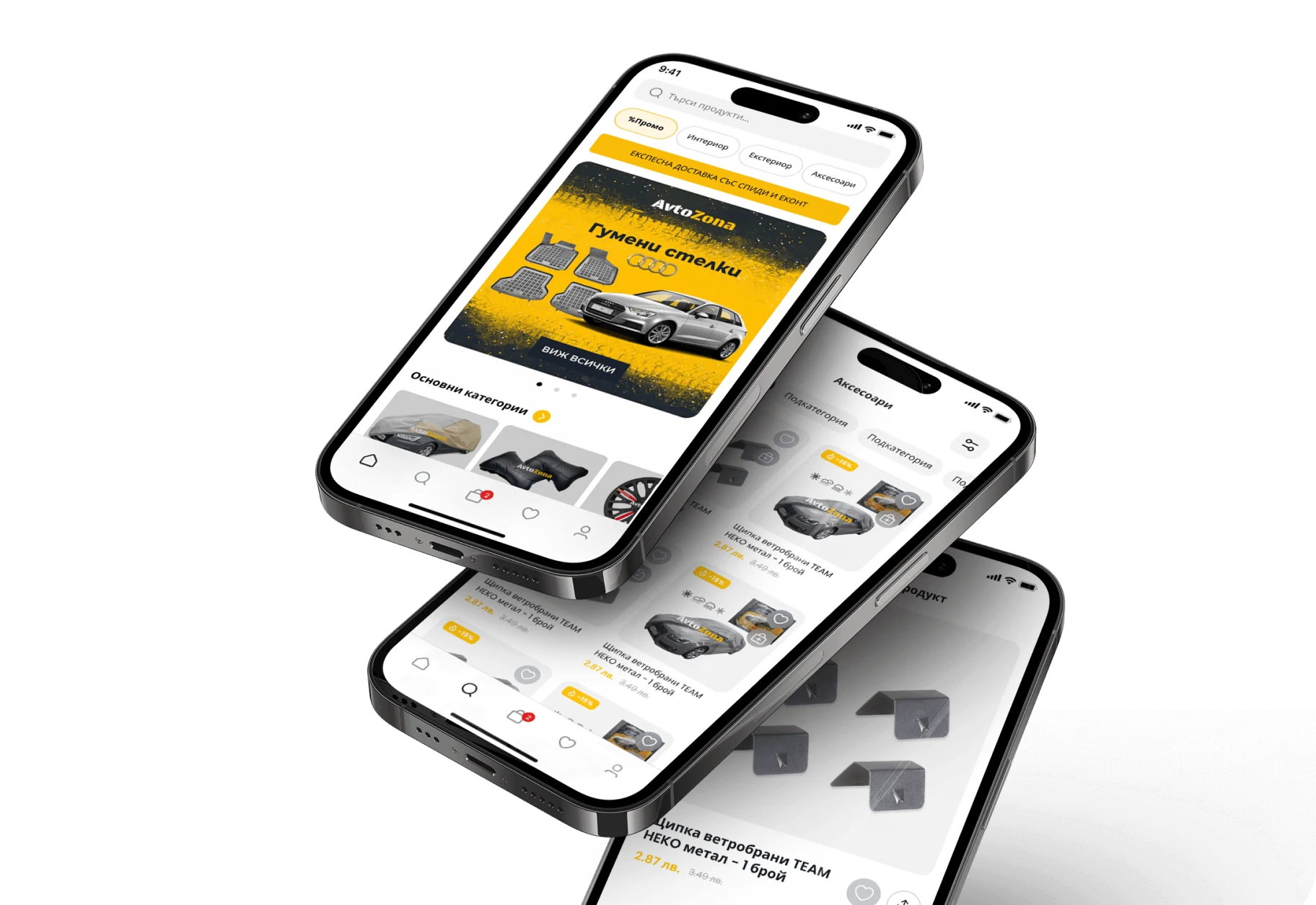 autoparts industry trend