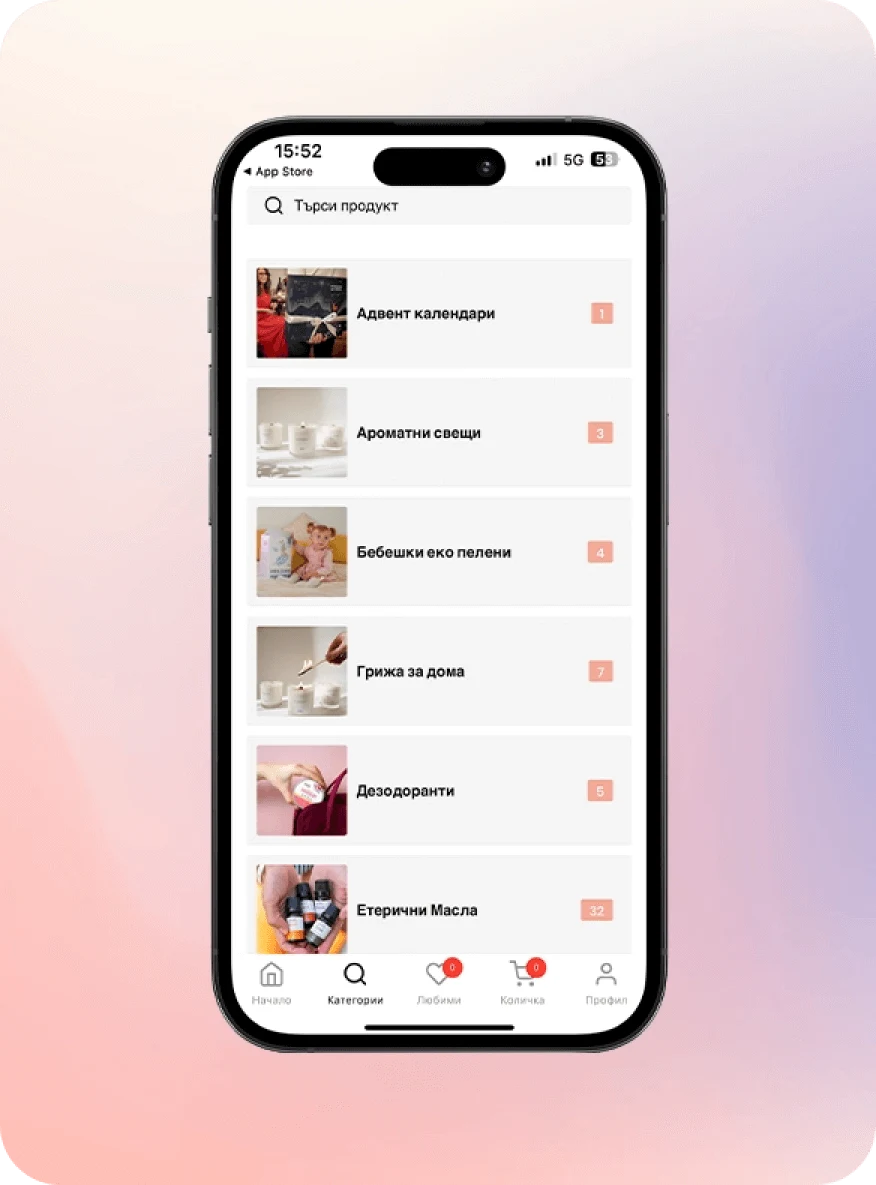 Wooden Spoon App Category