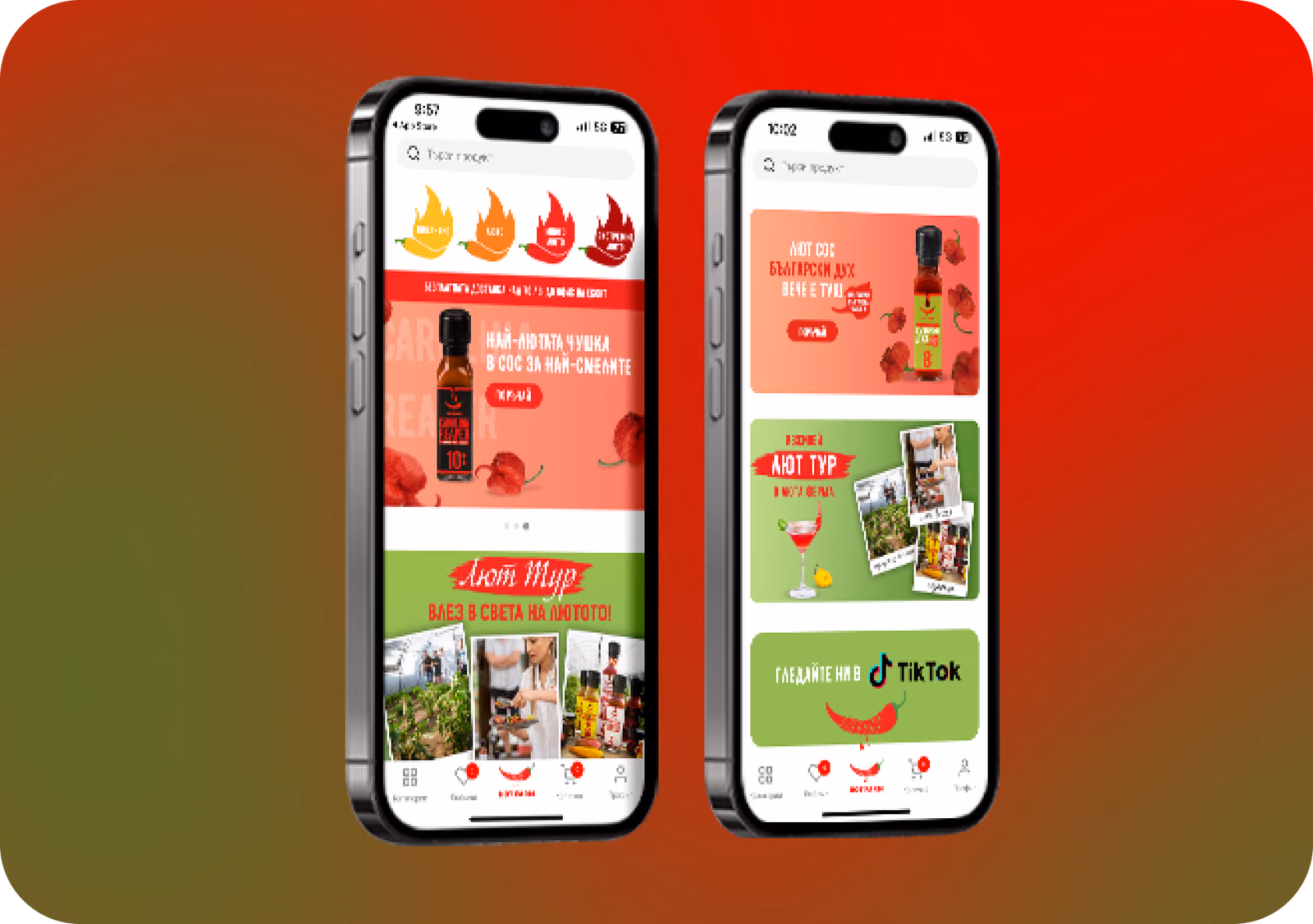 Hot Farm mobile shopping experience