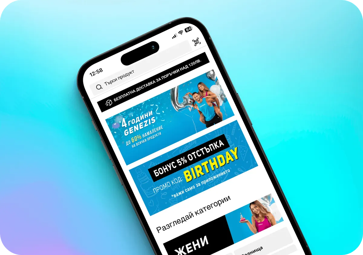 Mobile shopping app with promotional content