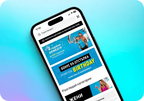 Mobile shopping app with promotional content