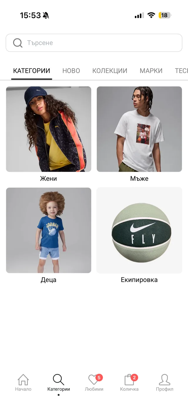 BLSTC mobile app - Room for a large catalog