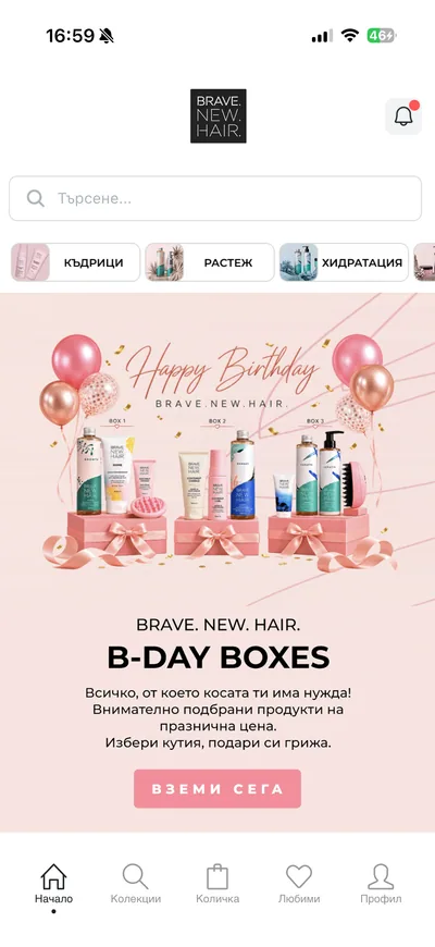 Brave New Hair app — A bright campaign destination