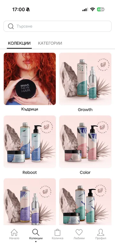 Brave New Hair app — Discovery by routine