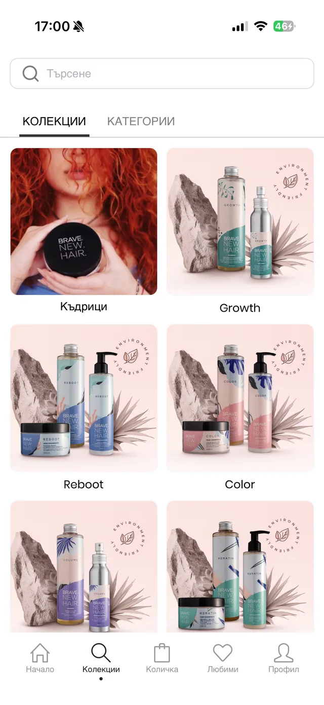 Brave New Hair mobile app - Discovery by routine