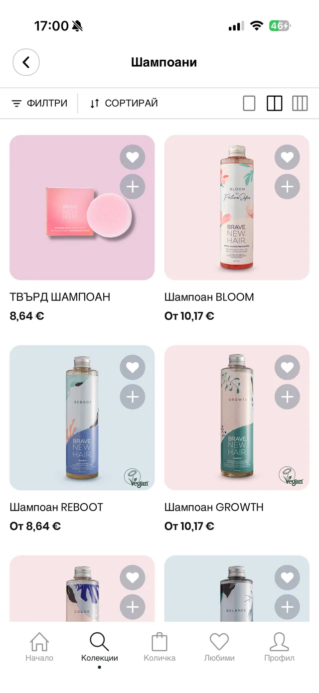 Brave New Hair mobile app - Products at a glance