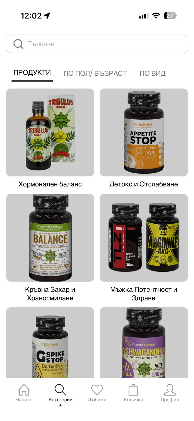 Cvetita Herbal mobile app - Product ranges made visual
