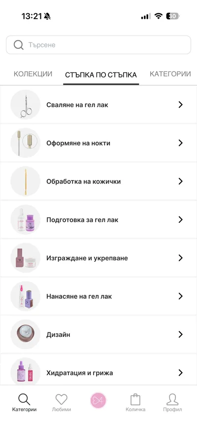 Elena Art Nails mobile shopping app