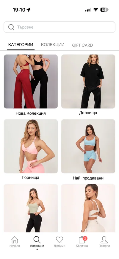 Fit Bunny app — Find a style quickly