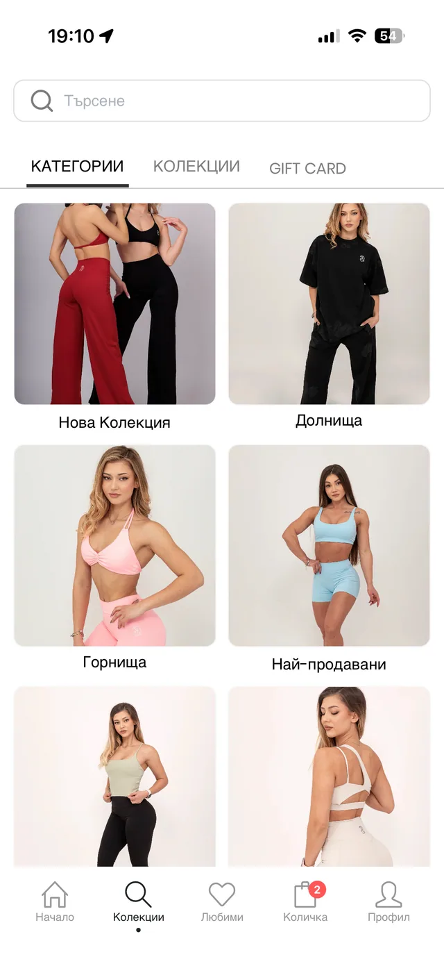 Fit Bunny mobile app - Find a style quickly