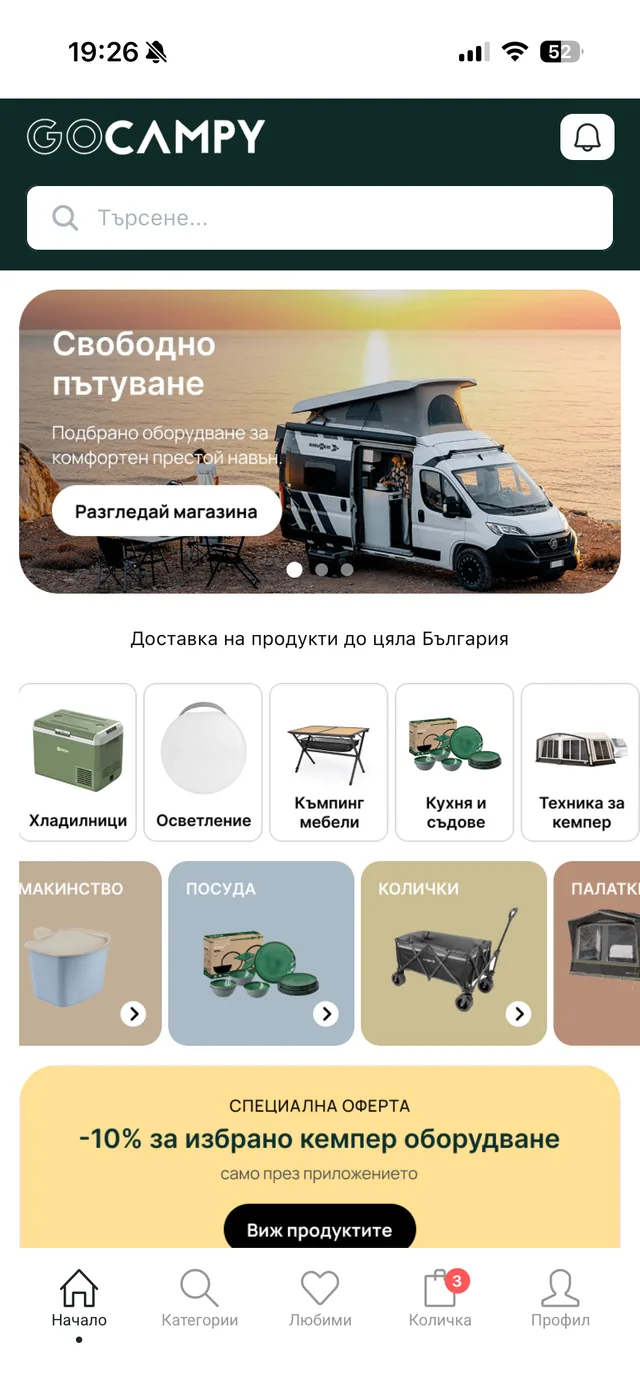 GoCampy mobile app - A storefront built around travel