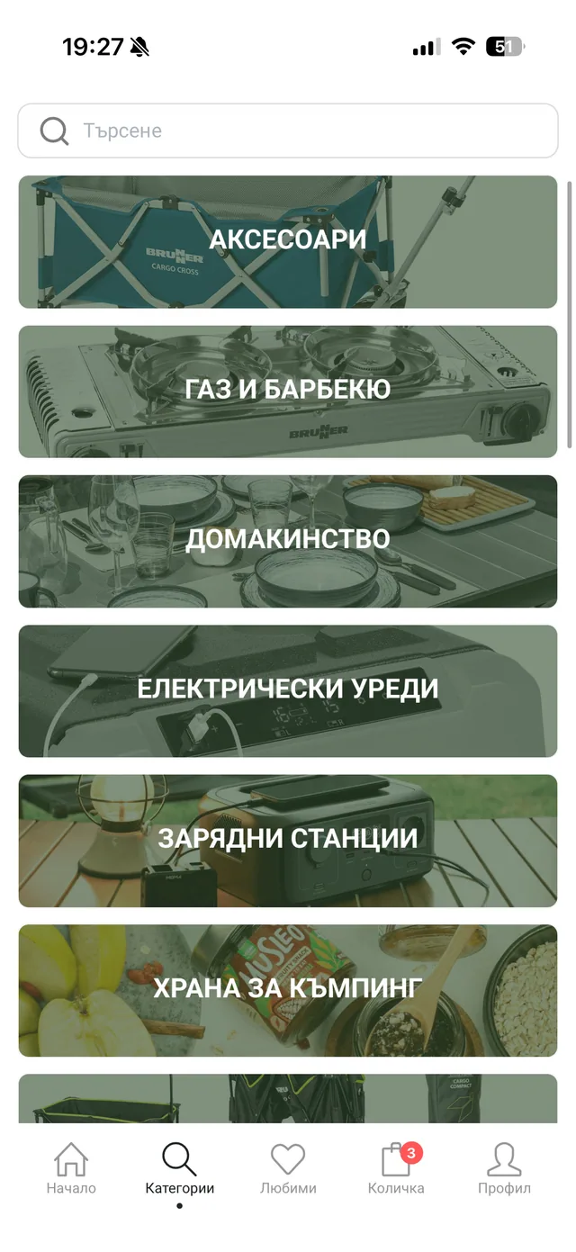 GoCampy mobile app - Specialist categories with room to grow