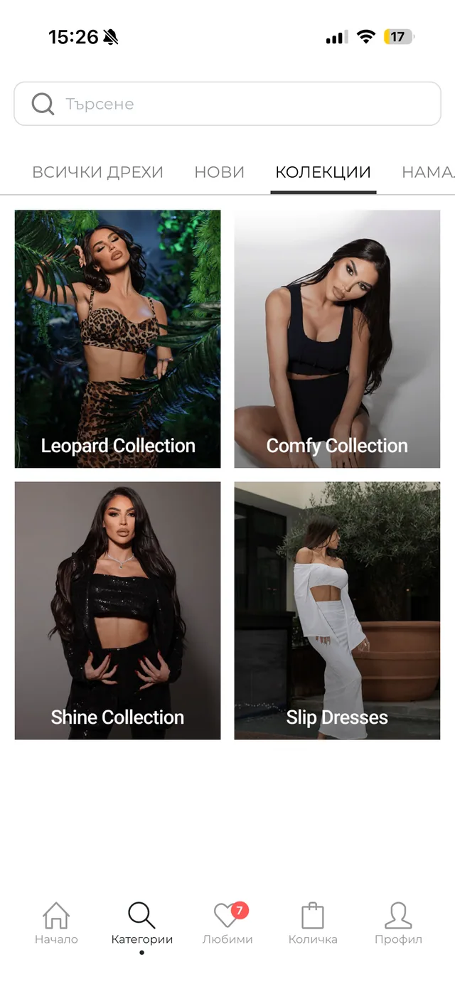 Goddess mobile app - Discovery through distinct edits