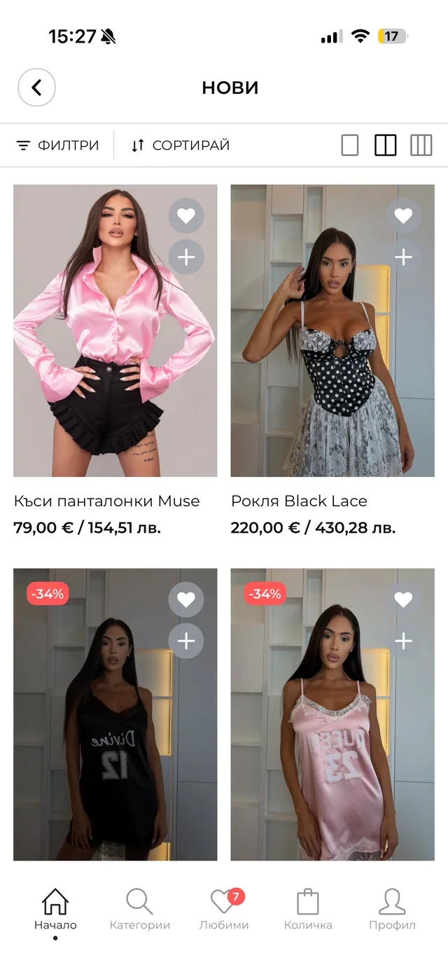 Goddess mobile app - Browse with clarity