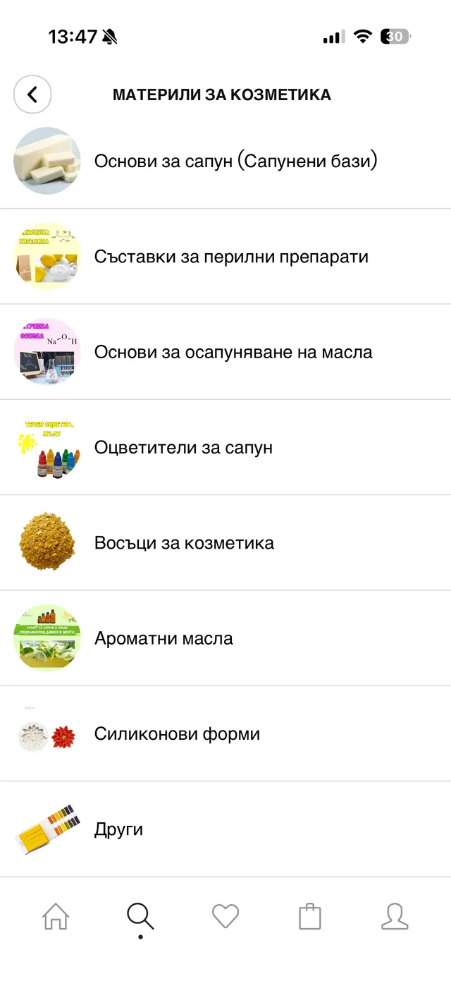 Marioletka mobile app - Depth without losing direction