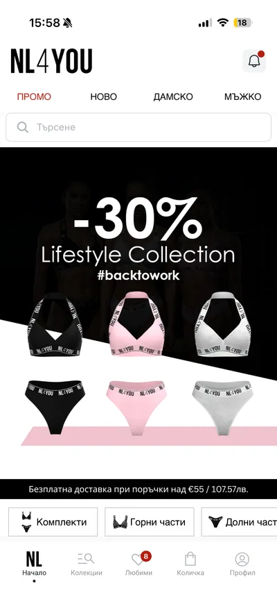 NL4YOU mobile shopping app