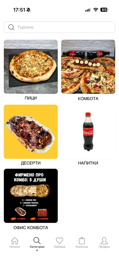 Pizza Pro app — Easy routes into a meal