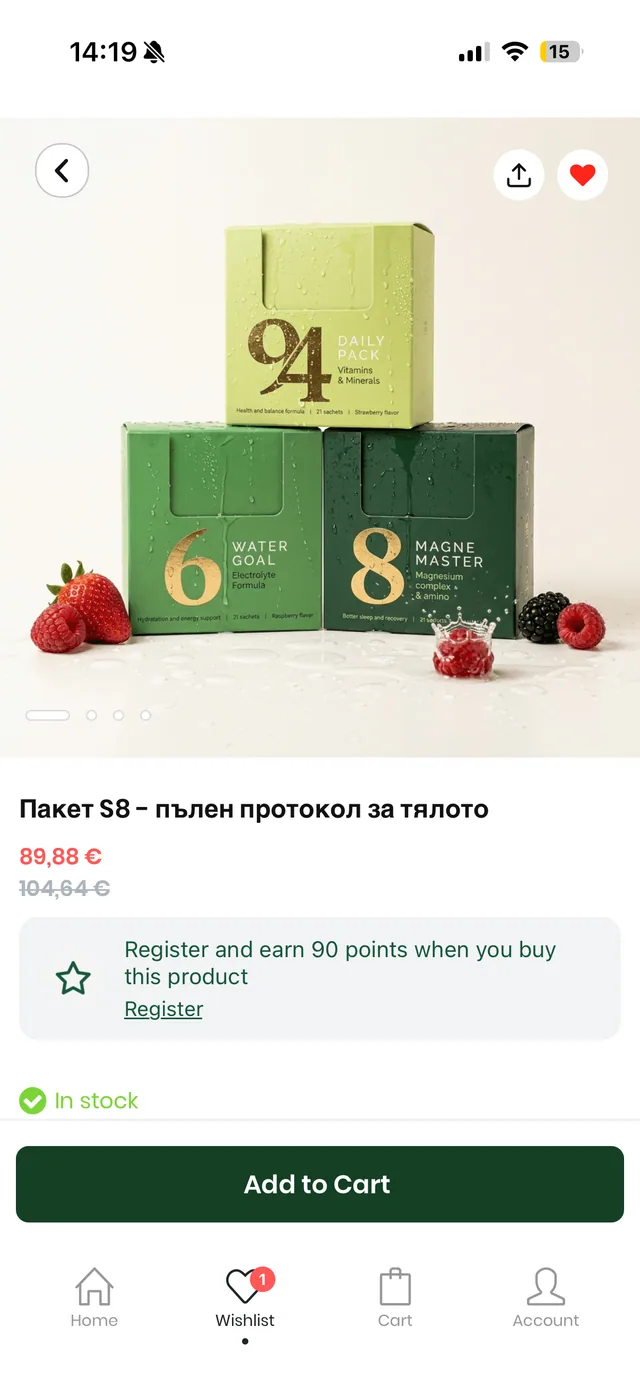 Stoitchkov Nutrition mobile app - A consistent product presentation