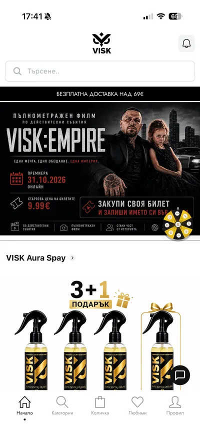 VISK app — A bold brand on mobile
