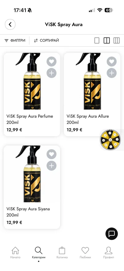 VISK app — Simple product discovery