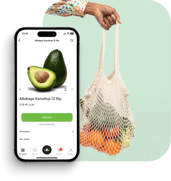 Transform Your Grocery store with a Mobile App